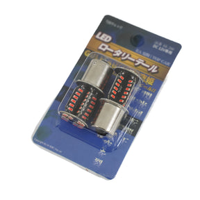 JDM LED Rotary KURU KURU Taillight Bulb – Dynamic Rotating Brake Light (7443 / 7440 / 1156 / 1157)